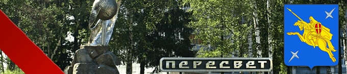 Доставка